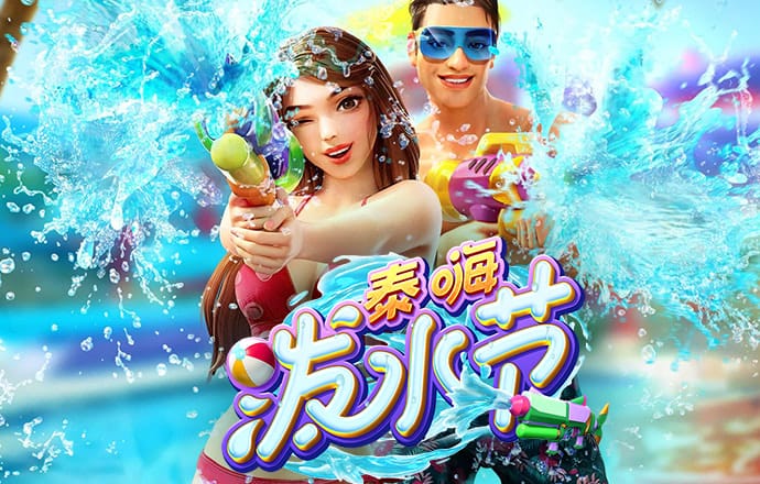 头球训练2