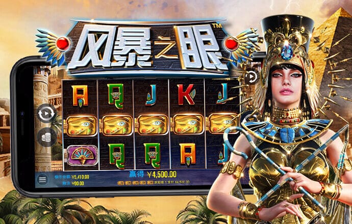 永拿体育官网